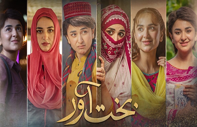 watch pakistani drama online in high quality